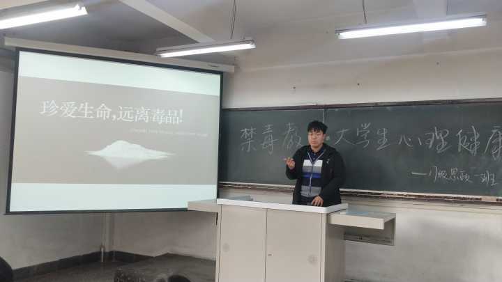 主题班会