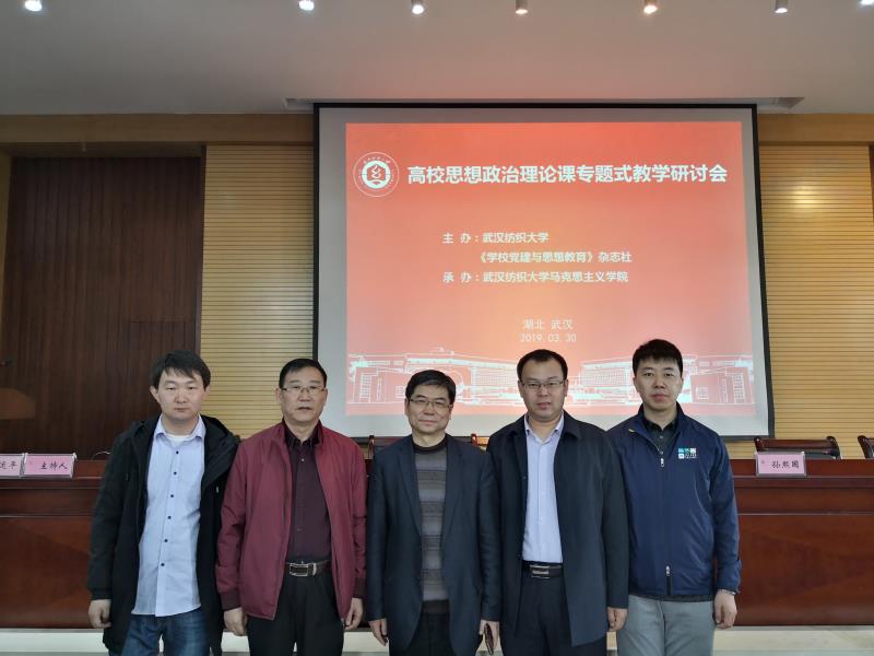 公司教师和北京大学best365官网体育经理孙熙国教授合影
